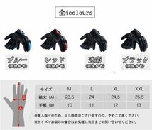 LHK2322★防水・スマホ対応・バイク用グローブ ロード メンズ 保温ガード 手袋 男女兼用 赤サイクリング 「サイズM-XXL _画像2