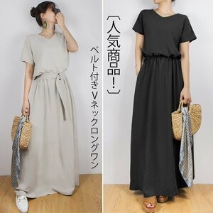 ZPT685☆大きいサイズ ロングワンピース 半袖ワンピース 夏 レディース マキシ丈ワンピース ロング丈　フレア 体型カバー 着痩せ