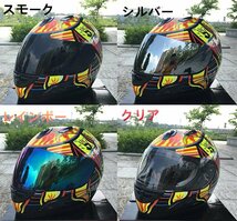 TZX621★フルフェイスヘルメット バイクヘルメット ヘルメット バイク用品 男女兼用_画像7