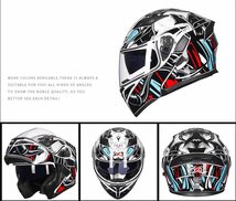 TZX611★システムヘルメット フルフェイスヘルメット バイク ダブルレンズ サンバイザー付き オートバイ フリップアップ 多色選択可能L_画像5