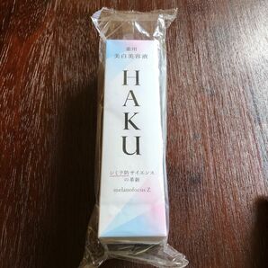 HAKU メラノフォーカスZ 45g （医薬部外品）