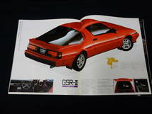 【1986年】三菱 スタリオン GSR-V/Ⅲ/Ⅱ A183A型 専用 本カタログ【当時もの】_画像7