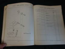 【昭和51年）三菱ふそう 大型キャブオーバトラック FUシリーズ FU112 / FU113 / FU119型 部品カタログ / パーツカタログ【当時もの】_画像10