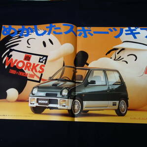 【1989年】スズキ アルト WORKS ワークス ツインカムターボ / ワークス ターボ CL11V型 専用 本カタログ【当時もの】の画像2