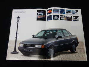 【￥1000 即決】Audi アウディ 80 2.0E / ヨーロッパ B3型 E-893A / 89AAD型 日本語版 本カタログ ～ 1991年モデル / ヤナセ 【当時もの】