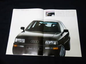 【￥1000 即決】Audi アウディ 90 2.3E / 2.3Eスポーツ E-89NG型 日本語版 専用 本カタログ ～ヤナセ / 1990年モデル 【当時もの】