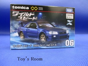 トミカ トミカプレミアム unlimited 06 ワイルド・スピード 1999 SKYLINE GT-R