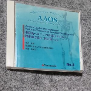 AAOS　Orthopaedic　Surgery　CD-ROM　Library　5　椎間板ヘルニアの固定術　　　　　　1036　