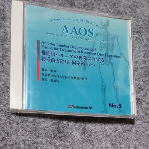 AAOS Orthopaedic Surgery CD-ROM Library 5 椎間板ヘルニアの固定術 1036