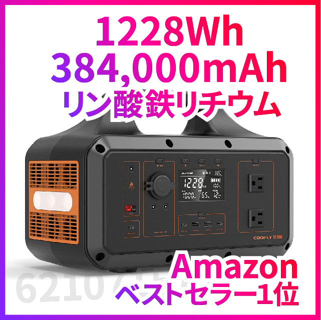 新品 ポータブル電源 1228Wh 384 000mAh リン酸鉄リチウム 純正弦波