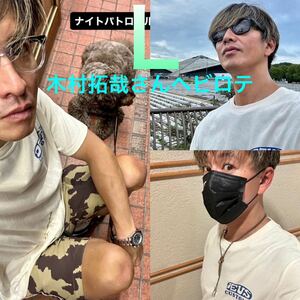 【木村拓哉さん着用】DEUS デウス Tシャツ LARGEサイズ