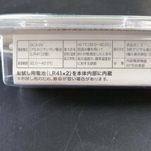 テルモ 電子体温計 予測・実測 ホワイト TERUMO わき専用 20秒 オートパワーオフ ET-C232P 健康管理 【USED品】 02 03047_画像5