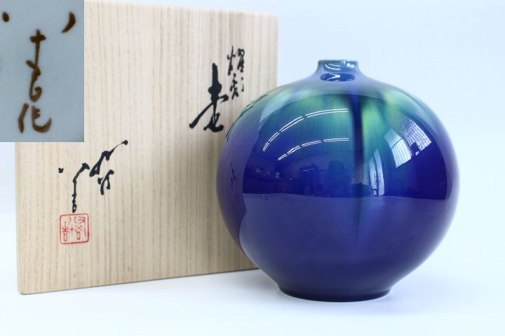 三代徳田八十吉作の値段と価格推移は?|3件の売買データから三代徳田