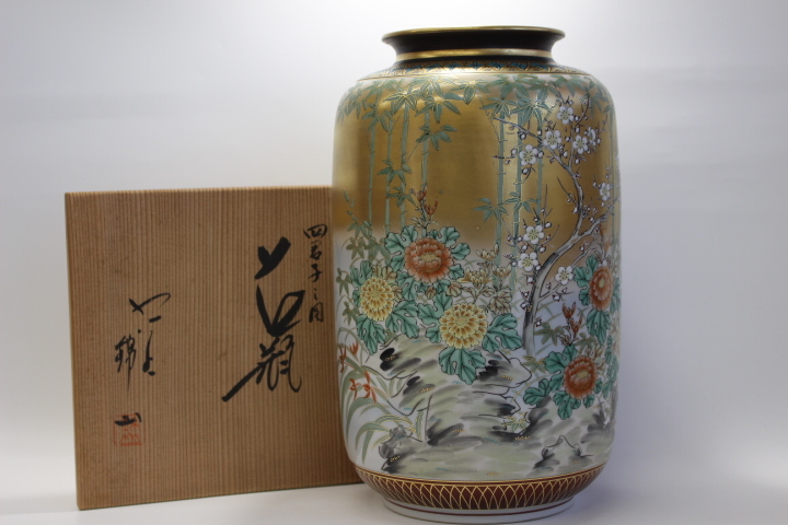 九谷焼仲田錦玉造赤絵金彩孔雀花文壷花瓶花入共箱M R5780C | JChere