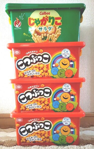 ☆新品未使用!『コンテナ4個セット!~こつぶっこ×3、じゃがりこ×1、お菓子無し』☆