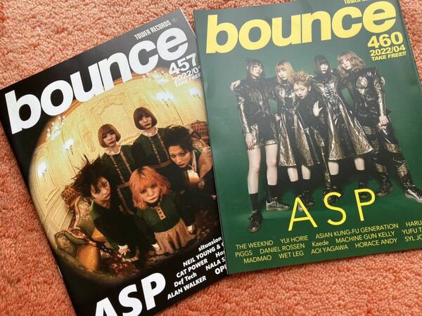 ASP バウンス 表紙冊子2セット　wack BiSH タワレコ　bounce