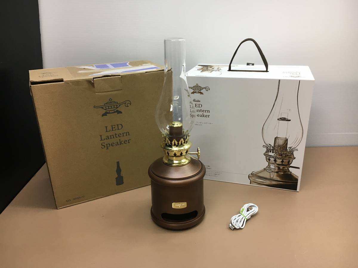 ヤフオク! -「ランタンスピーカー」の落札相場・落札価格