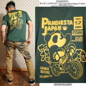 PANDIESTA パンディエスタ ドライメッシュTシャツ グリーン【Lサイズ】551866 吸汗速乾 半袖Tシャツ パンダ