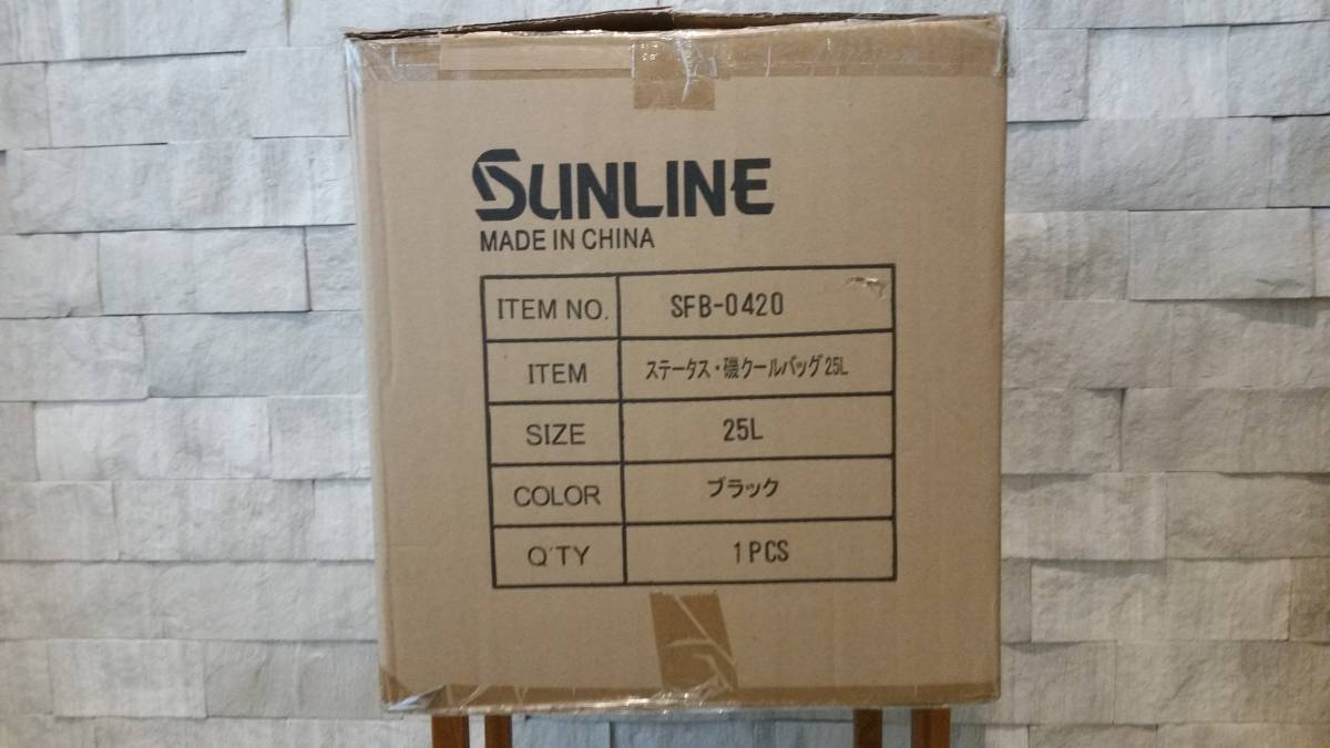 ヤフオク! -「サンライン磯クールバッグ」の落札相場・落札価格