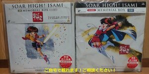 [ ultra rare LD. ]..!isami complete collector's edition MEMORIAL BOX top and bottom volume [ home ....!]