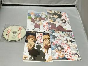 DVD　 荒ぶる季節の乙女どもよ。　全4巻セット　レンタル