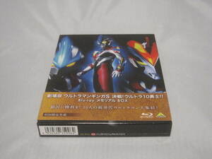 BD(BLU-RAY)　劇場版　ウルトラマンギンガS 決戦！ウルトラ10勇士！！ メモリアルBOX