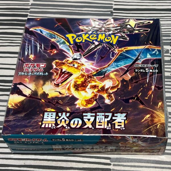 ポケカ　スカーレット&バイオレット　拡張パック　黒炎の支配者　シュリンク付き1box 未開封