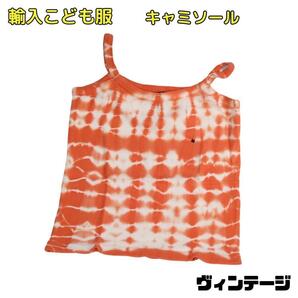 こども服 半袖 キャミソール GAP タイダイ オレンジ M