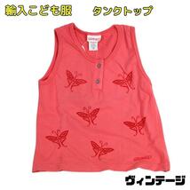 こども服 半袖 タンクトップ GRAMICCI TANK PINK 7/8_画像1