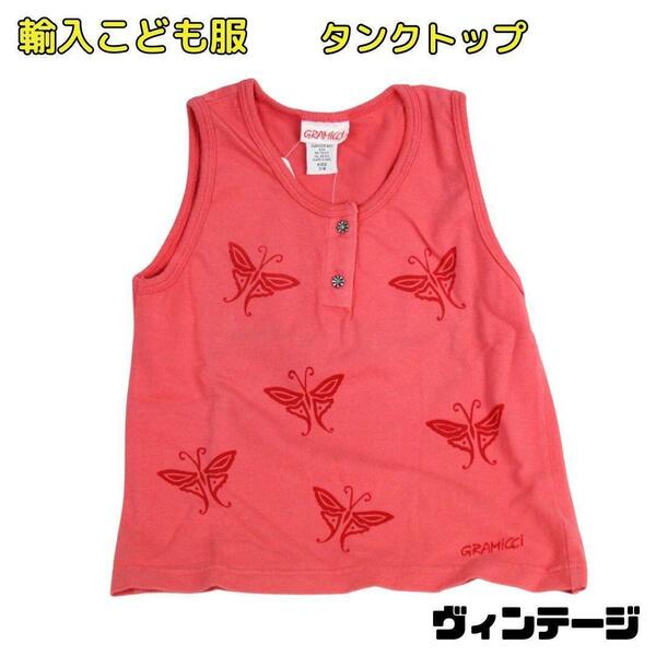 こども服 半袖 タンクトップ GRAMICCI TANK PINK 7/8