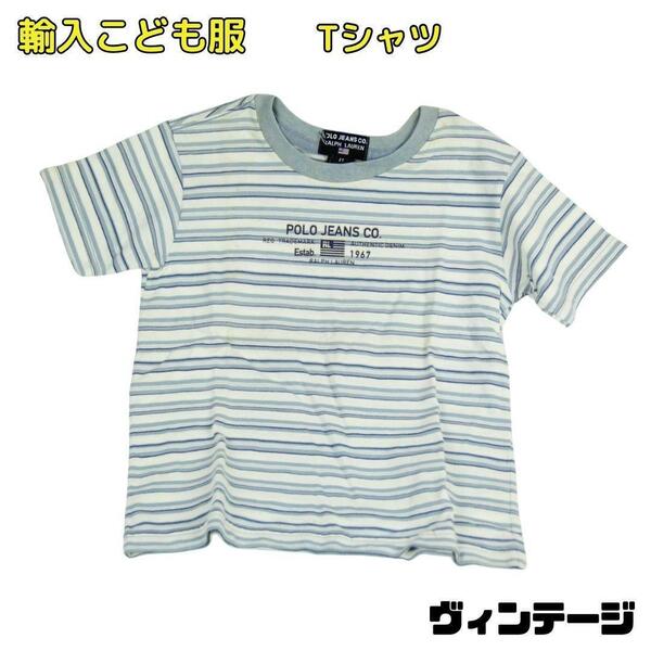 こども服 半袖 Tシャツ　RALPH LAUREN 2T ボーダー