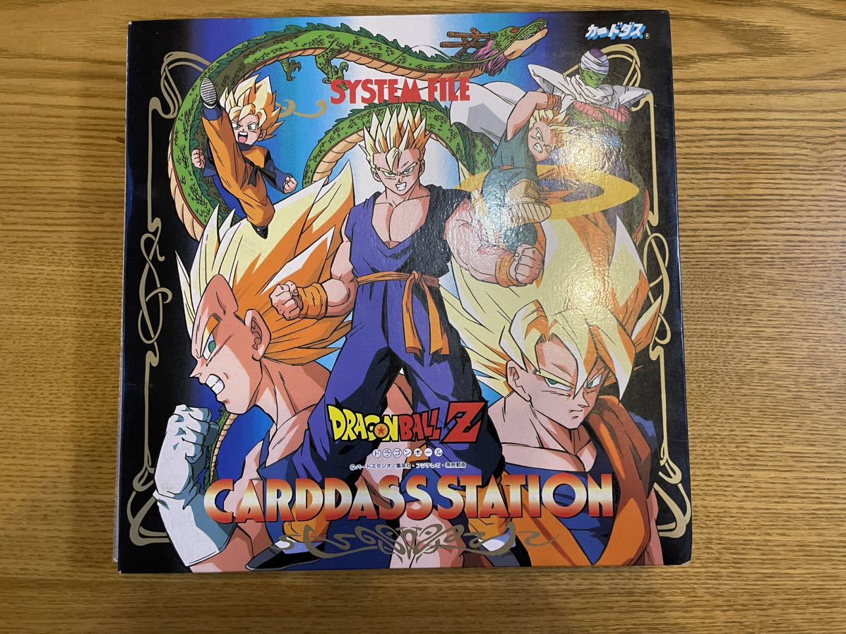 ヤフオク! -「ドラゴンボール カードダス ファイル」の落札相場・落札価格