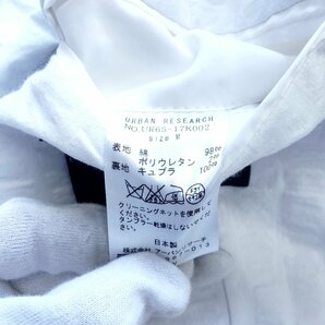 アーバンリサーチ URBAN RESEARCH ホワイト メンズ Mサイズ テーラードジャケット 美品 /2307Cの画像8