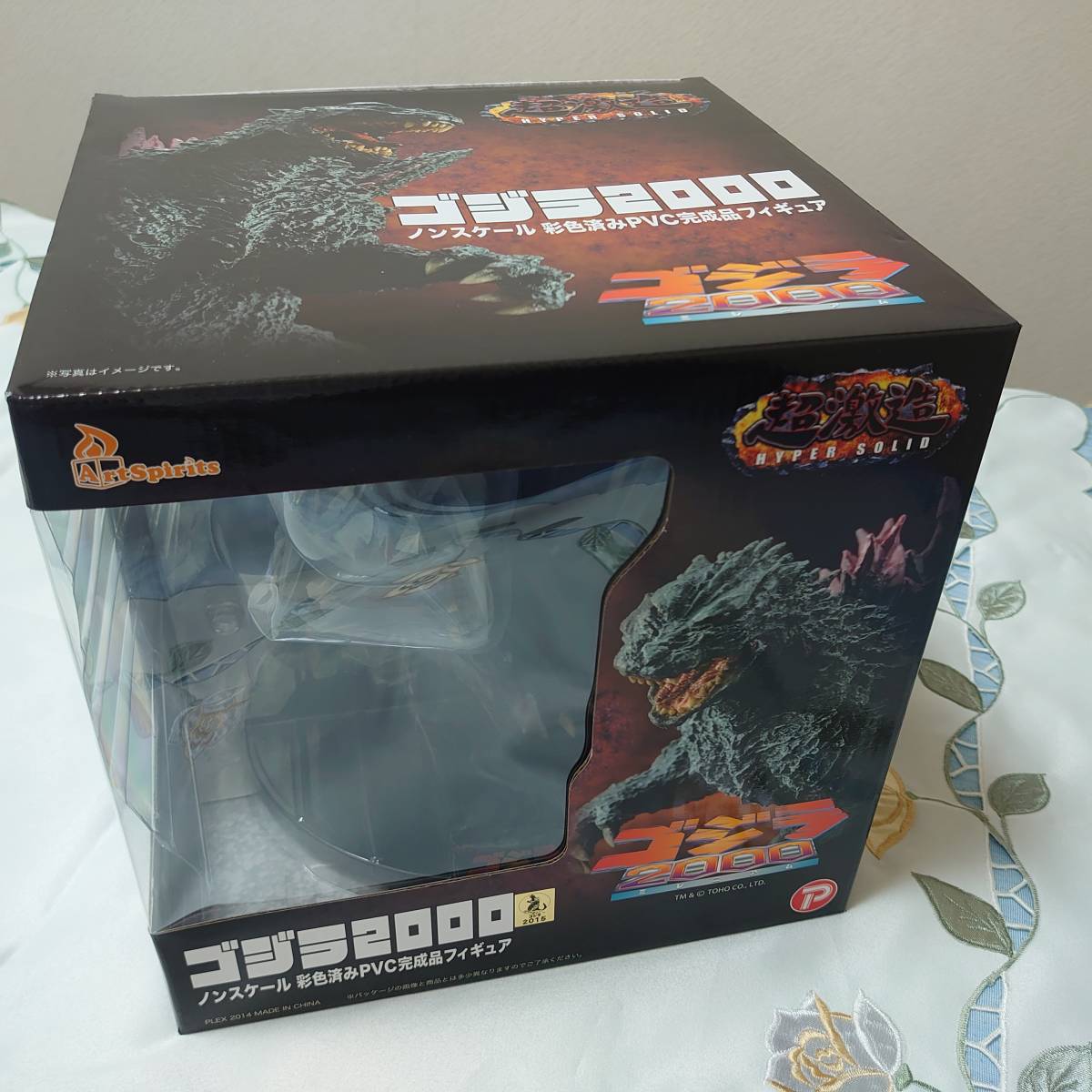 ヤフオク! -「超激造 ゴジラ2000」の落札相場・落札価格