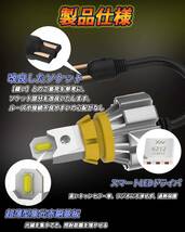 超爆光 業界最強7000ルーメン! T16 LED バックランプ キャンセラー内蔵 ハイパワー 60W 6500K ホワイト エピスター社製高出力7035チップ_画像5