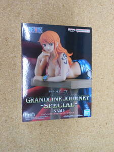 未開封品■ワンピース グランドラインジャーニースペシャル GRANDLINE JOURNEY SPECIAL ナミ フィギュア