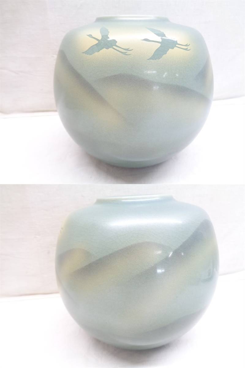 ヤフオク! -「連山」(九谷) (日本の陶磁)の落札相場・落札価格