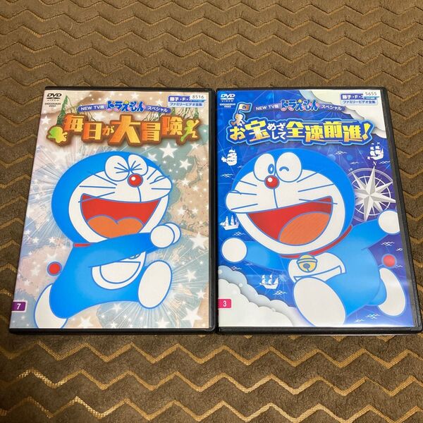 TV版 ドラえもんスペシャル 毎日が大冒険 お宝めざして全速前進 DVD 2枚 ※新品ケース