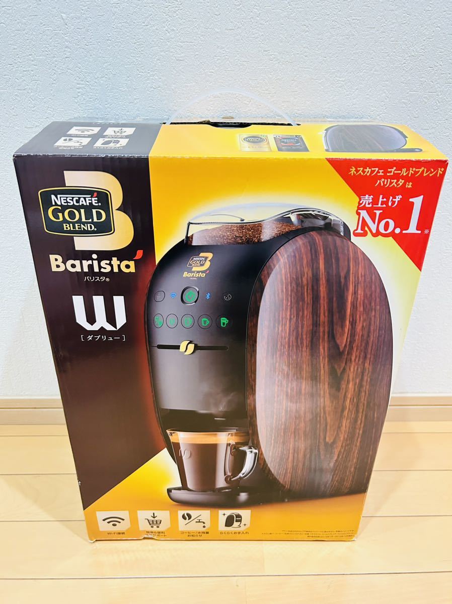 ヤフオク! -「ネスカフェ バリスタ ウッディ」の落札相場・落札価格