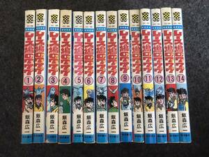 【即決！8冊初版】レース鳩0777(全14巻)飯森広一/少年チャンピオンコミックス