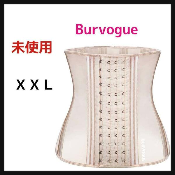 Burvogue ウエストニッパー コルセット 女性用- シェイプアップベルト