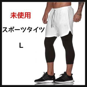 Yuki's apparel スポーツタイツ コンプレッション トレーニング インナー UVカット