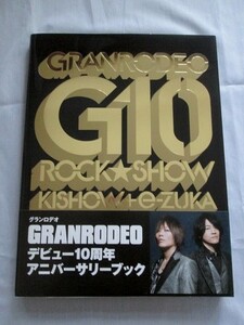 GRANRODEO　グランロデオ　 G10 ROCK☆SHOW 　