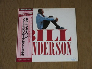 BILL HENDERSON（見本盤/帯付）/ビル・ヘンダーソン
