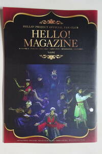 HELLO!MAGAZINE vol.92 会報 2021年1月 ハロー！プロジェクト ハロプロ 