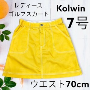 Kolwin コルウィン イエロー ストライプ インナーパンツ付き レディース ゴルフスカート