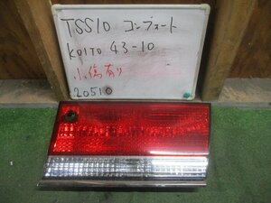 TSS10 コンフォート フィニッシャー テールランプ 右 テールレンズ GXS12 YXS10 テールライト koito 43-10 送料B区分