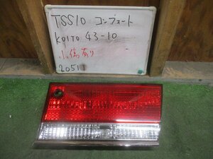 TSS10 コンフォート 純正 フィニッシャー テールランプ 右 テールレンズ GXS12 YXS10 テールライト koito 43-10 送料B区分