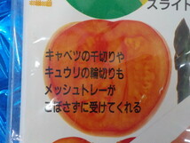 TIN●〇新品未使用　スライドメッシュトレー式　システム　まな板　便利　水切り　多機能　調理器具　5-6/29（ま）2　_画像4