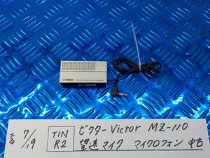 TINR2*0 Victor Victor MZ-110 seeing at distance Mike microphone used 5-7/19(.)